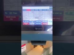 종이 계수기
