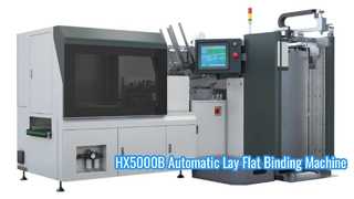 HX5000B 자동 레이 플랫 결속기